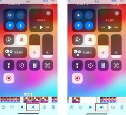 安化苹果15维修网点分享iPhone15录屏没有声音怎么办 