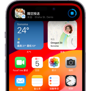 安化apple维修服务分享两台iPhone靠近即可共享照片和视频 