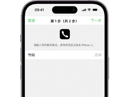 安化apple维修店分享如何通过iCloud网页查找iPhone位置