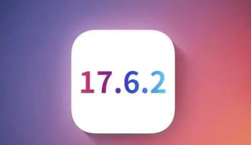 安化苹果维修店铺分析iOS 17.6.2即将发布 