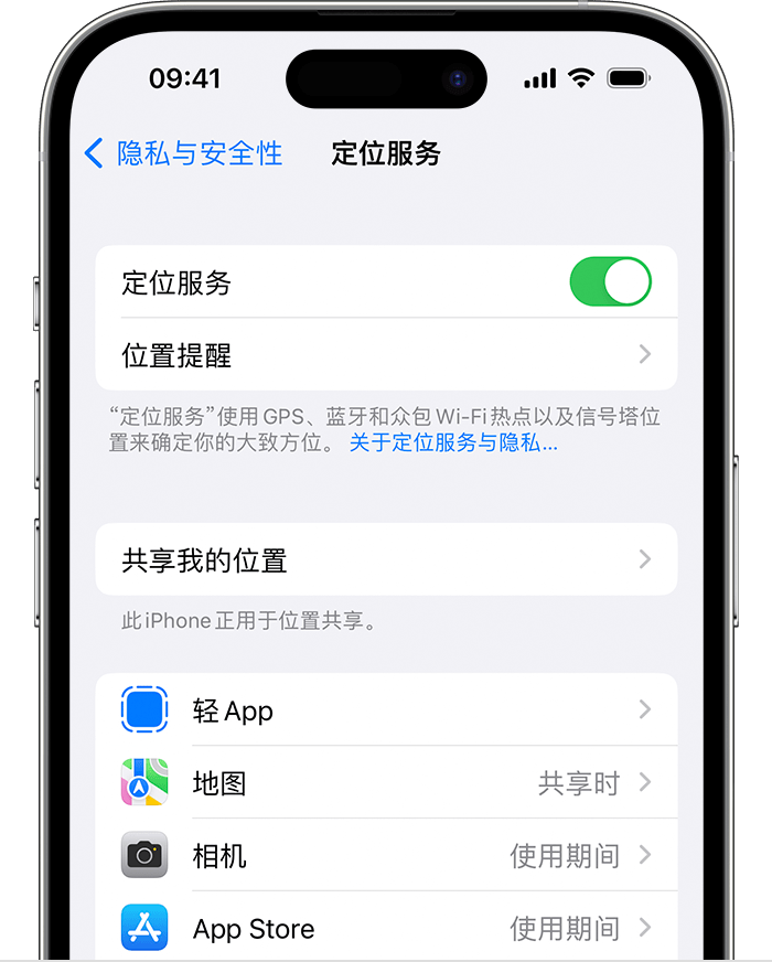 安化苹果维修网点分享如何在iPhone上阻止个性化广告投放 