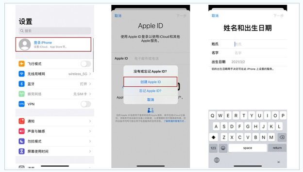 安化苹果维修网点分享:Apple ID有什么用?新手如何注册iPhone14 ID? 