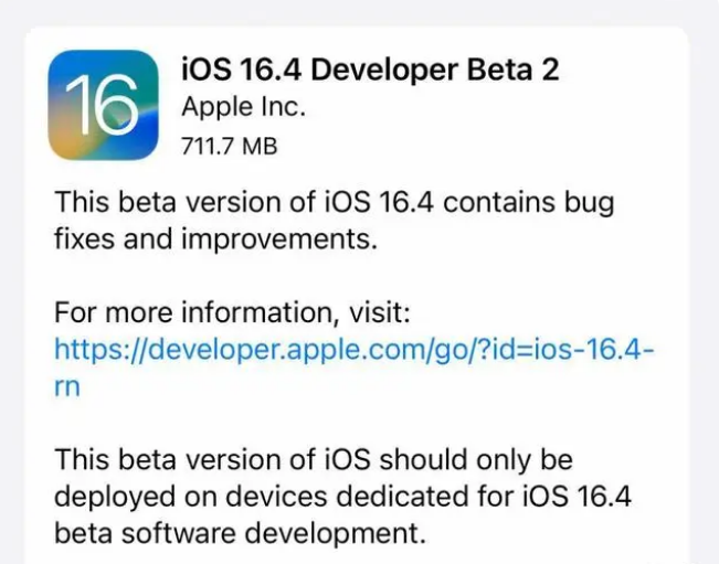 安化苹果手机维修分享：iOS16.4 Beta2升级建议 