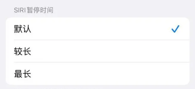 安化苹果维修分享iOS 16上隐藏的Siri的四种新用法 