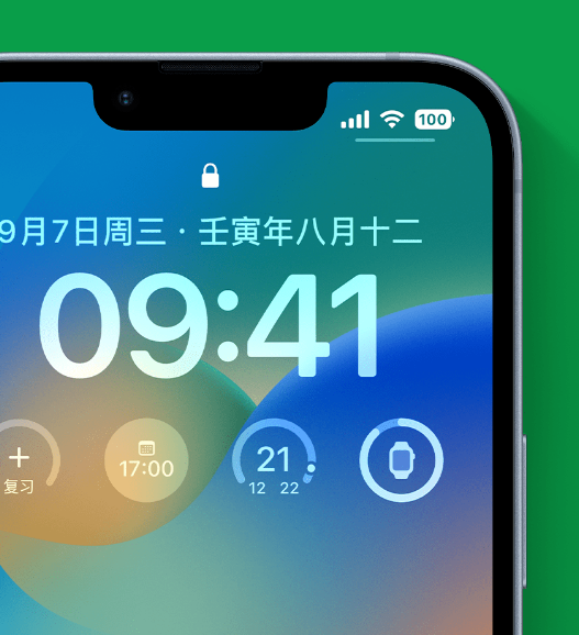 安化苹果手机维修分享官方推荐体验这些 iOS 16 新功能 