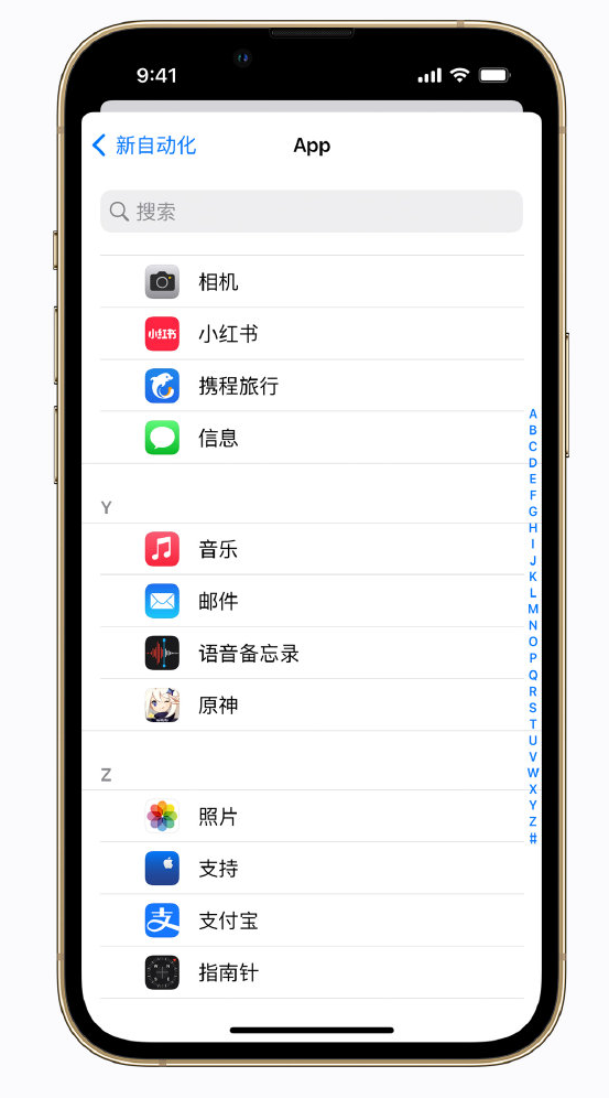 安化苹果手机维修分享iPhone 实用小技巧 