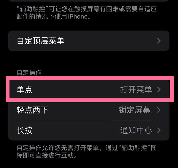 安化苹果13维修分享iPhone13有3D Touch吗 