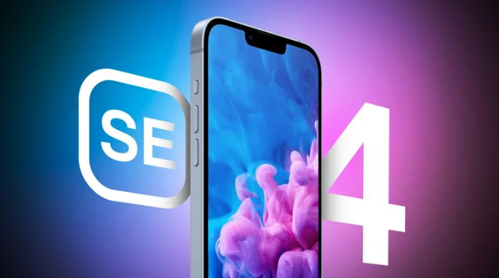 安化苹果手机维修分享12 月开始量产第四代 iPhone SE 