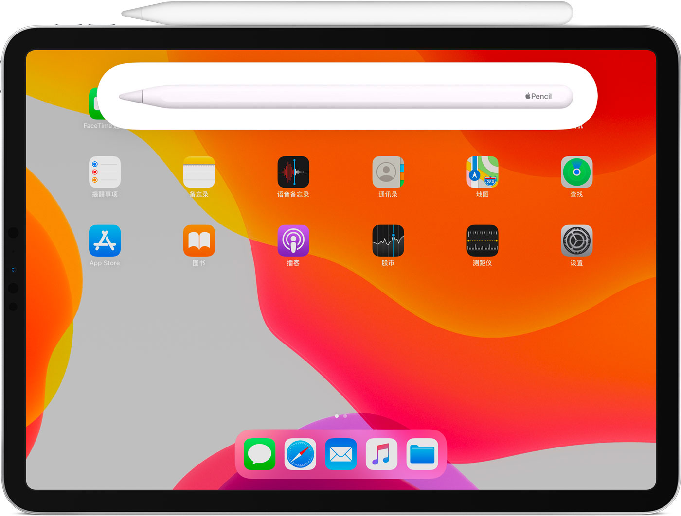安化苹果手机维修分享iPad Pro 如何与 Apple Pencil 配对连接 
